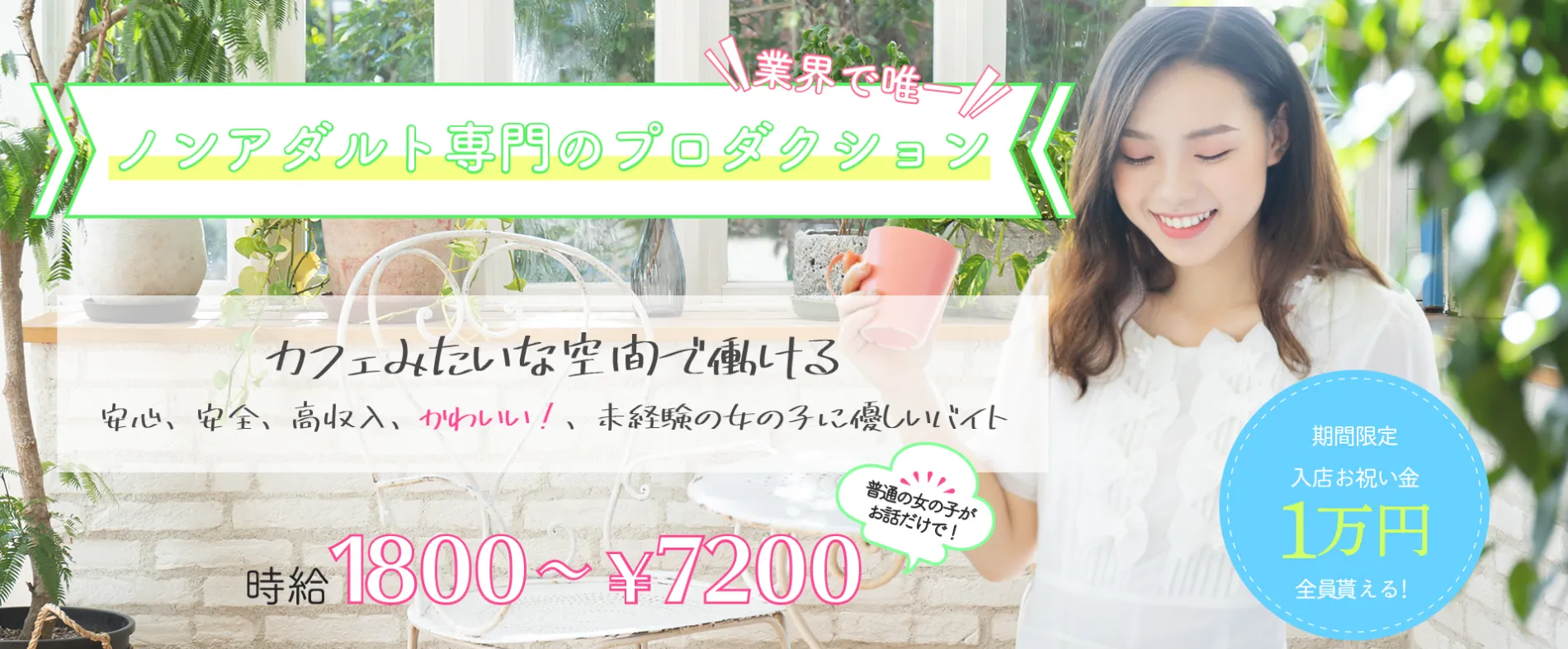 フェアリーテイル