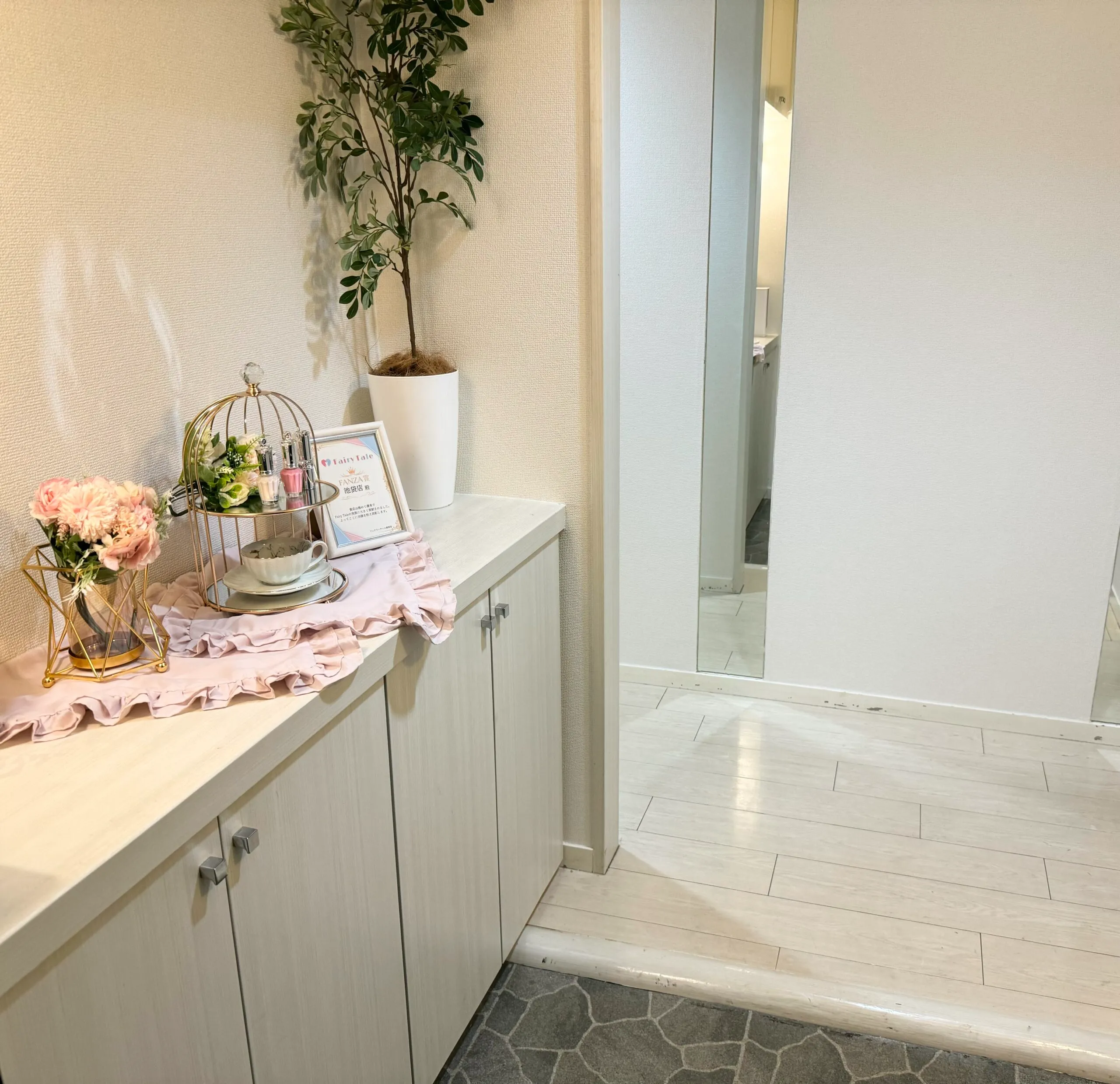 フェアリーテイルの店舗写真