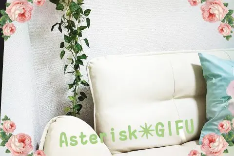 アスタリスクの店舗写真